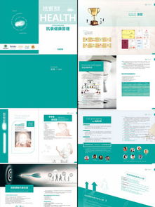 細胞圖片免費下載 第11頁 千圖網(wǎng)