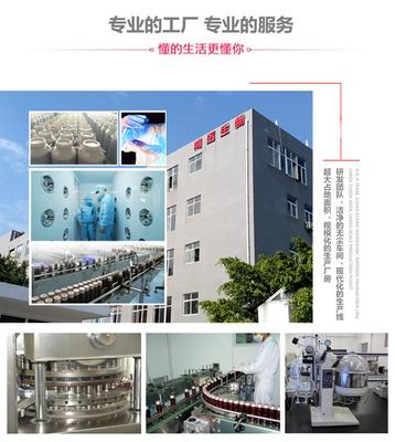 【益生元飲品貼牌加工 益生元飲料代加工 一站式服務(wù)】其他批發(fā)價(jià)格,廠家,圖片,采購-福建 廈門市其他供應(yīng)商/公司_賽門國際