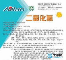 農(nóng)民用魚(yú)藥致7萬(wàn)斤魚(yú)死光 賣(mài)藥人失蹤藥廠不認(rèn)賬